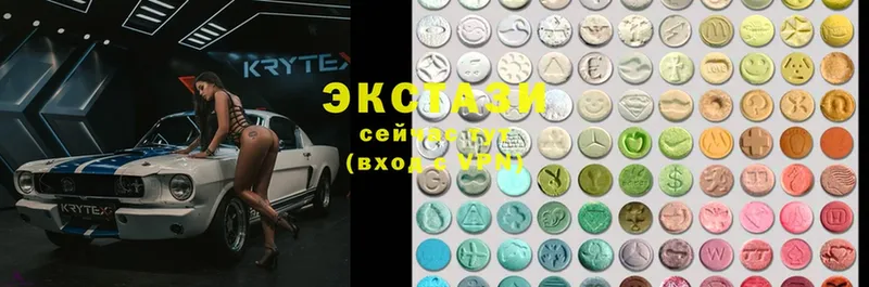 купить  цена  Анапа  Ecstasy Cube 