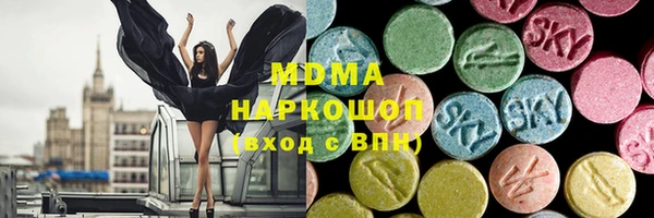 марки nbome Волоколамск